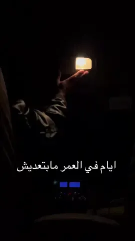 #فيفيان_مراد #ايام_بالعمر_مبتعديش #فلشرات #فلشر #fyp #عزف #ايقاع 