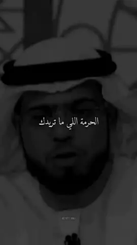 الحرمة اللى ما تريدك #الحرمة  #الزواج  #الزوجة  #الطلاق  #مزلة  #كرامتك  @A H M E D   A D E L @A H M E D   A D E L @A H M E D   A D E L 