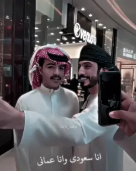 دعم العمانيين للبراند السعودي 