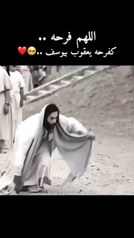 فصبر جميل عسى الله ان يأتي بهم جميعا انه هو العليم الحكيم💖❤💛🤲 #سورة-يوسف#خالد-الجليل#تلاوات #القرآن_الكريم #نور-القرآن#younis_isam #laik #أستغفرالله #سبحان_الله #الله_اكبر #اذكروا_الله #طريق-الجنه#مسلمين #CapCut #مصمم_العيساوي 