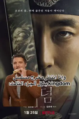 المسلسل رهيب😩#foryou #tiktok #fyp #fypシ #اكسبلورexplore #السعودية🇸🇦 #مصر #اكسبلورررررررررررررررررررر💥🌟💥🌟💥💥🌟🌟🌟🌟🌟 #الشعب_الصيني_ماله_حل😂😂 