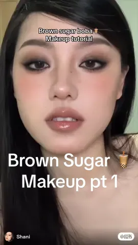 I have major cravings for bbtea rn!! :)  Hot take: regular tapioca >> brown sugar style 😆. Also ik some ppl don’t get the renaming trends thing but I find it fun to get creative; plus it helps w organizing my files under titles when I edit. The inspo is from #小红书 and her id is in the vid!! #douyinmakeu#douyinmakeupumakeup #stepbystepmakeuptutorial #brownsugarboba 