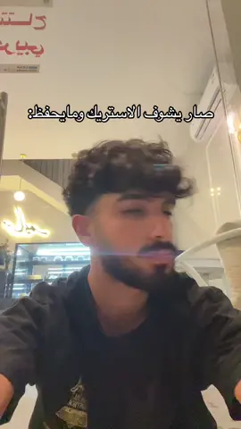 #fyp #foryou #foryoupage ⏳