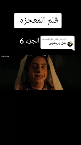 الرد على @nonn9999 #اجمل،القصص #تابع #ولن #تندم #مشاهير_تيك_توك_مشاهير_العرب #فراس #المفعلاني 