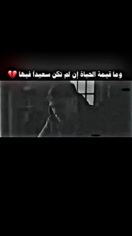 اخر عباره نسختها#تصميمي💔 #تصاميم_حزينه #حــزن_شـْــْــْــابۦِٰؖ💔 #حزن_شاب💔 #تصميم_فيديوهات💔 