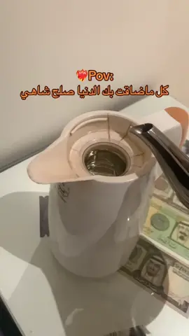#شاهي #خمر_اليتاما_والفقارى_المساكين #عبدالله_الصريخ 