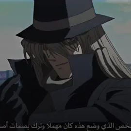 فخامه 🫦🔥. #المحقق_كونان #اكاي_شويتشي #سبيستون_قناة_شباب_المستقبل #انمي 