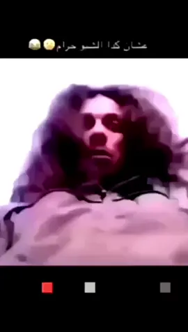 #عشان كذ المخدات حرام هههههههه