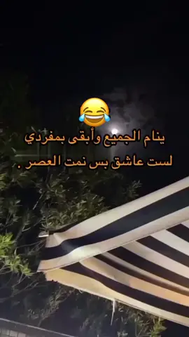 #foryoupage #explore #ArabTikTok #الشعب_الصيني_ماله_حل😂😂😂 