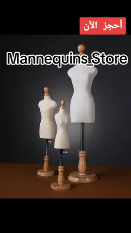 #Mannequins_Store #fashion #fashionstyle #fashionblogger#mannequinstyling #fashioncouture #fashiondesigner #mannequin #minimannequin #draping #sewing #pattern #تفصيل_وخياطة #تفصيل #مانيكان #ميني_مانيكان#model #moda #tranding #foryou #explore #girls #crete 