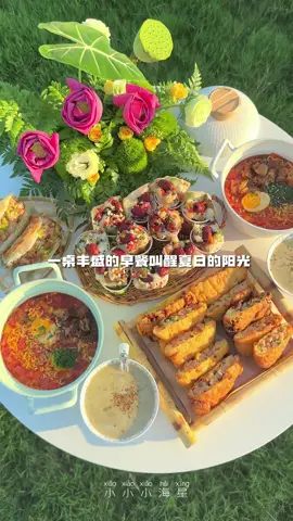 Look so good 🤩 | Cre : Douyin #LearnOnTikTok #cooking #food #viral #douyin #chill #relax #Vlog 