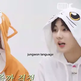 even his voice cracks are cute help #jungwon #yangjungwon #enhypen #jungwonenhypen #engene 