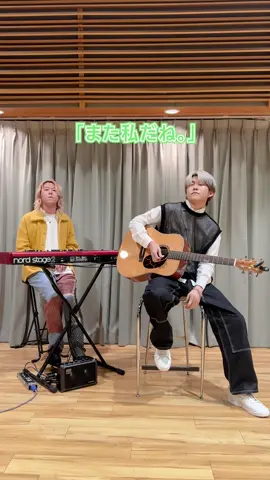 「ケセラセラ」ギター＆キーボードver💐デュエット機能を使ってぜひ一緒に歌ってください🎤 #MrsGREENAPPLE #ケセラセラ #ミセス #songofthesummer
