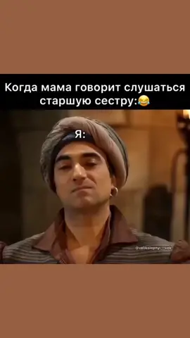 😂 #смешныемоменты #смешныемоментывв #сюмбюльага #гюльшаххатун #моментыизвв #мэмы #великолепныйвек #врекомендации #врекомендации #врекомендации #пожалуйстазалетиврек #пожалуйсталайкни #р🤍е🤍к🤍о🤍м🤍е🤍н🤍д🤍а🤍ц🤍и🤍и #врекомендации💕 