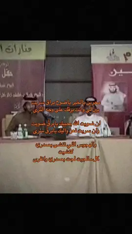 #CapCut #عج١ #العذب #خالد_المري #اكسبلورexplore #viral #اكسبلورexplore #هادي_بن_جابر 