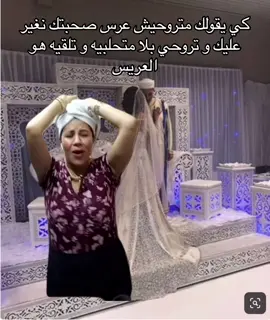 #CapCut #dz #دعم #algerienne #algerie #ميمز #ريكشنات_جزائرية #جزائرية_وافتخر #nawel_uk #nawel 