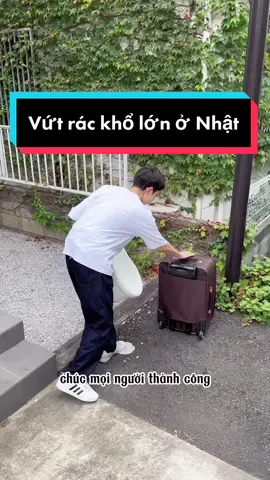 Vứt rác khổ lớn ở Nhật #baobaojp #日越ともいき支援会 