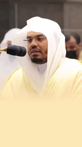 #ان_الله_وملائكته_يصلون_على_النبي_ #ياسر_الدوسري #القرآن_الكريم_راحه_سمعك_القرآن💙🎧 #@محبي الشيخ ياسر الدوسري 🤍 