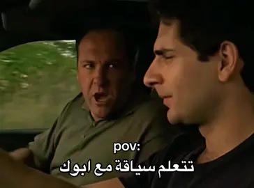 #fypシ #explore #رياكشنات #foryou #سوبرانو #foryoupage #سوبرانوس #viral #sopranos #الشعب_الصيني_ماله_حل😂😂 