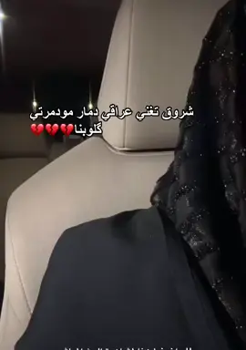 كلمه ل شخص خانك …   #foryoupage #fypシ #singing #foryou #  TikTok@شروق💙🎤 