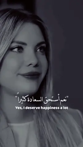 #عبارات_جميلة_وقويه😉🖤 #غرور_وكبرياء_انثى👑❤️ #كبرياء_انثى🖤 #عبارات_فخمة #منوعات #للبنات #ستوريات #حالات #فولو #لايك #كومنت #اكسبلور #❤️‍🔥 #😎 