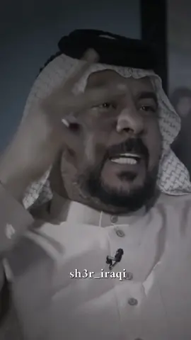 ثلثين الولد عالخال! #طارق_العبودي #شعر_عراقي #شعروقصايد #ستوريات #تصميم_فيديوهات🎶🎤🎬 #المصمم_حَمودي#تصميمي 