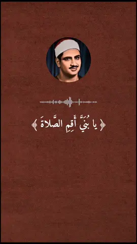 الخاشع الباكي ❤❤ #المنشاوي_رحمه_الله #المنشاوي 