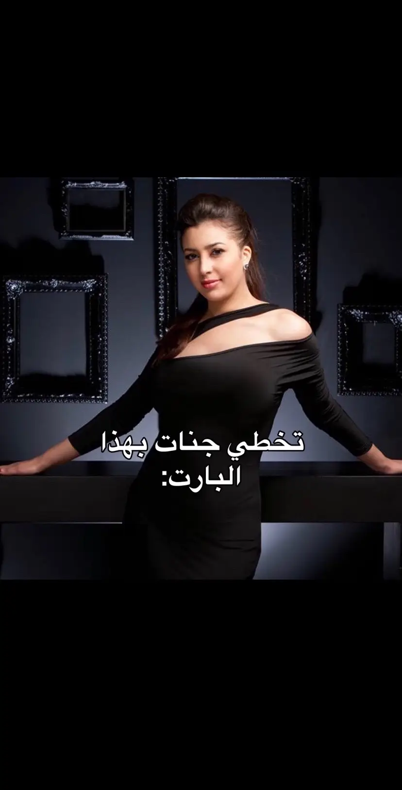 #اكسبلورexplore #fyp #اغنية_تيك_توك #اغاني #تخطي #جنات #البادي_اظلم #اغنيات #مغنين 
