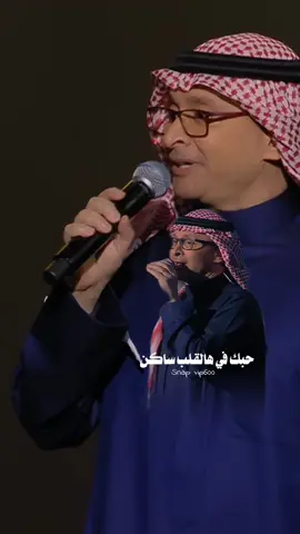 حبك في هالقلب ساكن .. وصفه تعدى الخيال .. مونتاج مكس لحفلة الرياض وجده #عبدالمجيد_عبدالله #رهيب 