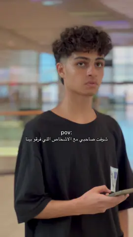 مين جرب الشعور دا؟💔 #mohamed_shaban_1 