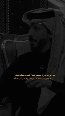 ا ح ب ك ♥️ #حمد_البريدي #قطر #ترند 