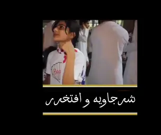 قصه عشقق❤️‍🔥💔