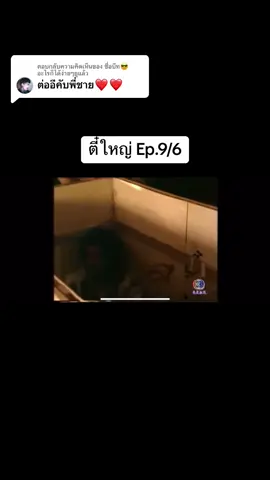 ตอบกลับ @ชื่อบีท😎 อะไรก็ได้ง่ายๆยูแล้ว หนังเก่าจอมโจร ตี๋ใหญ่ ศรราม2542 #หนังเก่า #ตี๋ใหญ่ #ปล้น #ตี๋ใหญ่ศรราม #จอมโจร #ศรรามเทพพิทักษ์ 