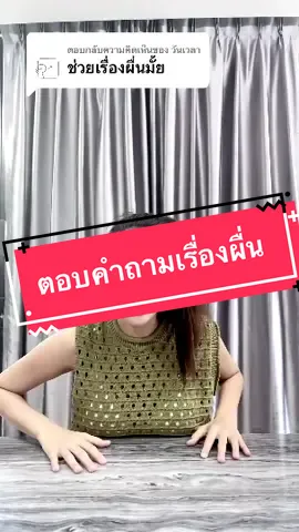 ตอบกลับ @วันเวลา  ช่วยเรื่องผื่นไม๊ มาฟังคำตอบกันจ้า #balanceucore #ผื่นคัน #ผื่นภูมิแพ้ #tiktokครีเอเตอร์ 