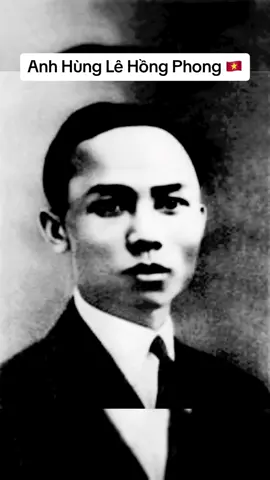 Lê Hồng Phong tên khai sinh là Lê Huy Doãn (6 tháng 9 năm 1902 – 6 tháng 9 năm 1942) là một nhà hoạt động cách mạng Việt Nam. Ông là Tổng Bí thư thứ hai của Đảng Cộng sản Đông Dương từ năm 1935 đến năm 1936. Vợ ông, Nguyễn Thị Minh Khai, cũng là một người giữ vai trò quan trọng trong Đảng ở thời kỳ đầu.#anhhungdantocvietnam ❤️ 🇻🇳 #ghinhocongoncuaong❤️❤️❤️
