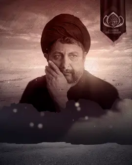كيف ننصر الامام الحسين عليه السلام ولا نقف مع قاتليه من حديث المغيب السيد موسی الصدر انتاج مركز المؤمل للإنتاج الفني للمشاهدة على اليوتيوب: https://youtu.be/3SRDQN4QaEQ