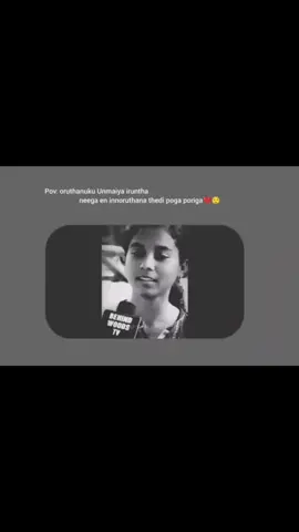 #tamil #tamiltiktok #tamilromance #unmaiyanakadhal #behonest #nambikaidhrogam #tamilmemories 