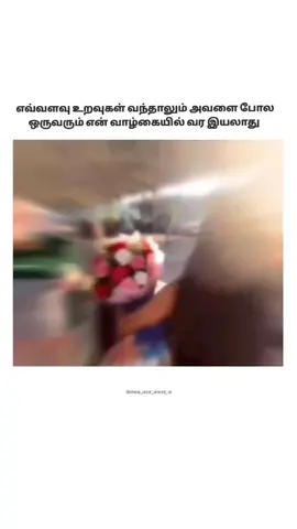 #fyp #CapCut #Love #bestie #besties #missyou #lifeline #bestieedit #bestiegoals #bestiesforever #friend #friends #follow #likeforlike #trending #viral #sadsong #tamilsong #lovesong #uyirey #usuru #amma 