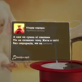 цей і інші треки у тг: @sendyxmp3 #українськамузика #путінхуйло🔴⚫️🇺🇦 #україна🇺🇦