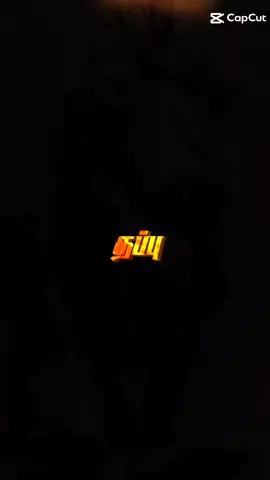 Perak ponne 😎📌 #myversion😎 #fyppppppppppppppppppppppp #callmeyhvip #trend #fypシ゚viral #thanimai_kadhali💔🕊 #vipbilabila⚪🔵⚪🔵 