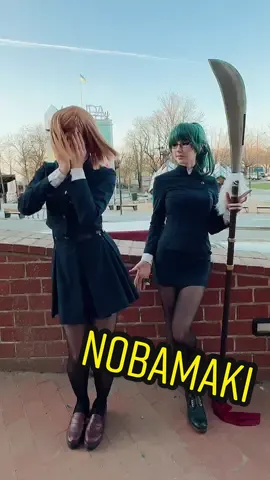Jujutsu Kaisen with our Nobara and Maki cosplays🔥 #jujutsukaisen #nobara #maki #jjk 