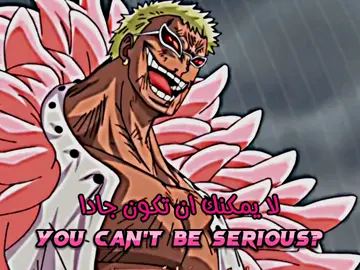 تقبلوا هذه حقيقت لوفي من بدايه القصه🤫سيبقى اودا اعظم كاتب🫡#انمي #ون_بيس #كاتاكوري #kata_kuri4 #ابن_شارلوت #ناروتو #لوفي #one_piece #الجوي_بوي #فصل_ون_بيس #كروكودايل 