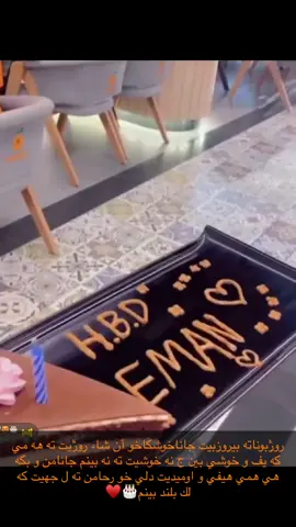 #زاخو_دهوك_هولير_سليماني_ئاكري_سيمي #fypシ #happyeid #happyeid #fypシ #keepsupporting #fypシ 