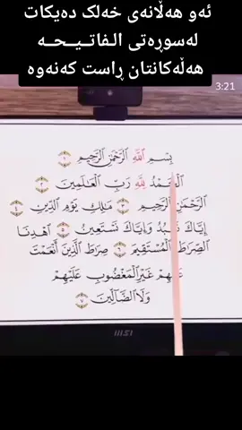 لاالەَإلاّ️ اللّٰهُ وَحدَەُ لاشَرِیکَ لەُ،لهُ المُلکُ وَلەُ الحَمدُ وَهوَ عَلی کُلِّ شَیءٍ قَدِر.#foryou #fyp #foryoupage #fypシ゚viral #الجمیع #پۆستێکی_سادە💖 #abdulla🙂 