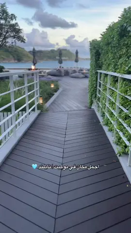 #بوكيت #بوكيت_تايلاند #اكسبلورexplore #سياحة_سفر #سفر #منتجعات #غروب_الشمس #تايلند🇹🇭 #صيف #fypシ #traveltiktok  #السعودية🇸🇦_الجزائر🇩🇿_اليمن🇾🇪 #thailand #trends 