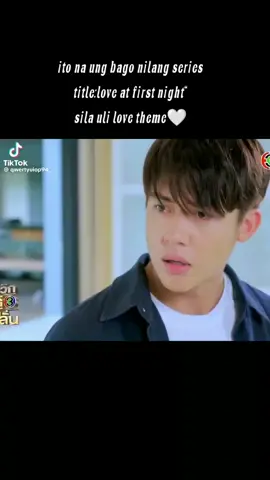#fypシ bagong Thai drama nila🥰 love at first night