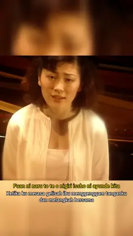 Kiroro - Mirai e (味らい へ) Kiroro (キロロ) adalah duo pemusik Jepang dari Yomitan, Okinawa yang memulai debutnya pada tahun 1996. Kiroro memulai debutnya pada tahun 1996 sebagai sebuah band independen, dan kemudian membuat debut major mereka pada tahun 1998 dengan lagu 