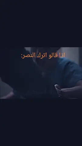 #النصر عشق لا ينتهي#foryou  #fypシ #مالي_خلق_احط_هاشتاقات🧢 #إكسبلورررررررررررررررررر #funny #explorepage 