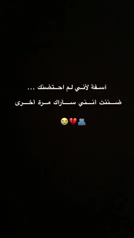 #رحيلك_كسرني_يا_بوي😭 #فراق_الحبايب💔 #بغيابك #مشتاقلك #fyp #باوكة_كيان #اكسبلور #لااله #رحمك_الله_يا_فقيد_قلبي😭💔 #فراق_الاب #اللهم_صلي_على_نبينا_محمد #حزي #fypシ #رحيل_ابي_كسرني #أبي #بابا #باوكة 