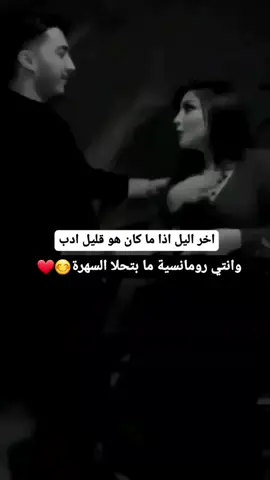 #خربشات_سورية❤️#خربشات_ڛــوُري #منشن_للي_تحبه❤🙈 